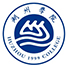 湖州学院 招生与专业设置