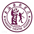 上海戏剧学院 招生与专业设置