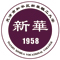 新华职工大学