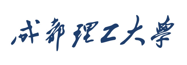成都理工大学校名.jpg