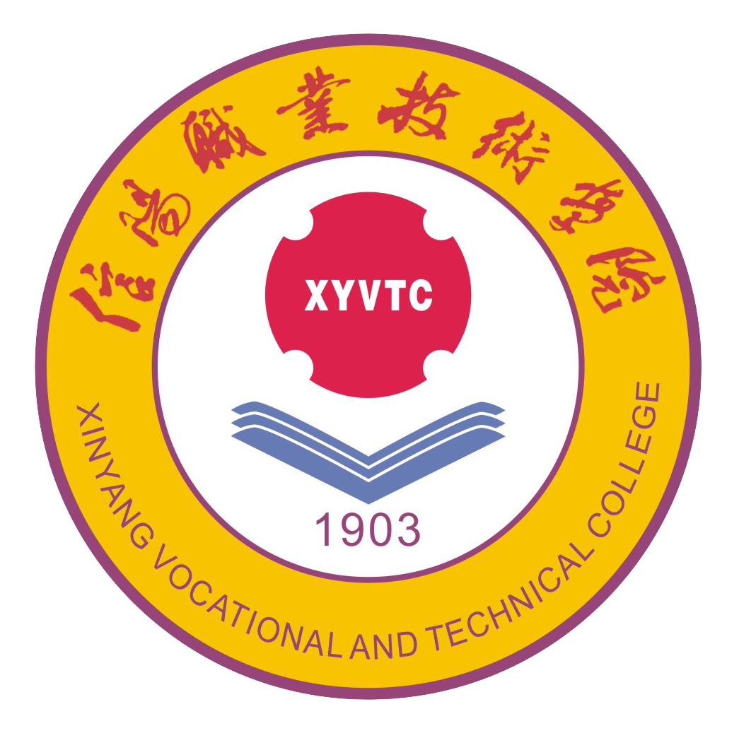 信阳职业技术学院章程