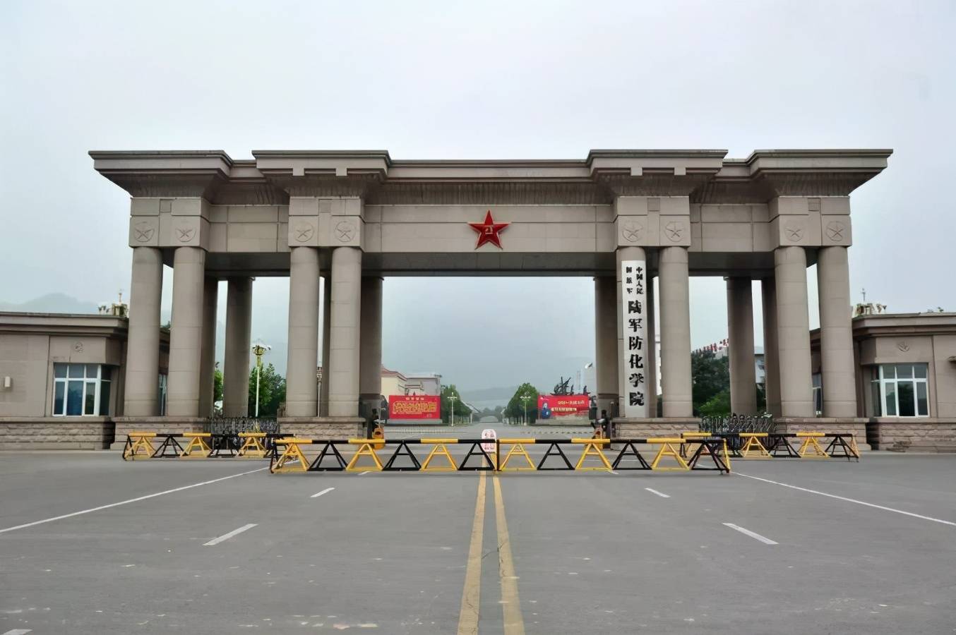 陆军防化学院|中国人民解放军陆军防化学院