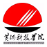 黄河科技学院 招生与专业设置