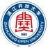 湛江开放大学|湛江市业余大学