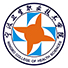 宁波卫生职业技术学院