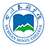 四川民族学院 招生与专业设置