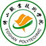 佛山职业技术学院 介绍与招生专业设置