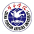 外交学院 专业设置与招生信息