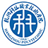 杭州科技职业技术学院