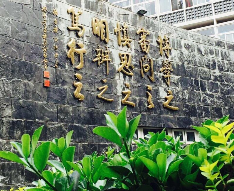 北京交通大学校园风光