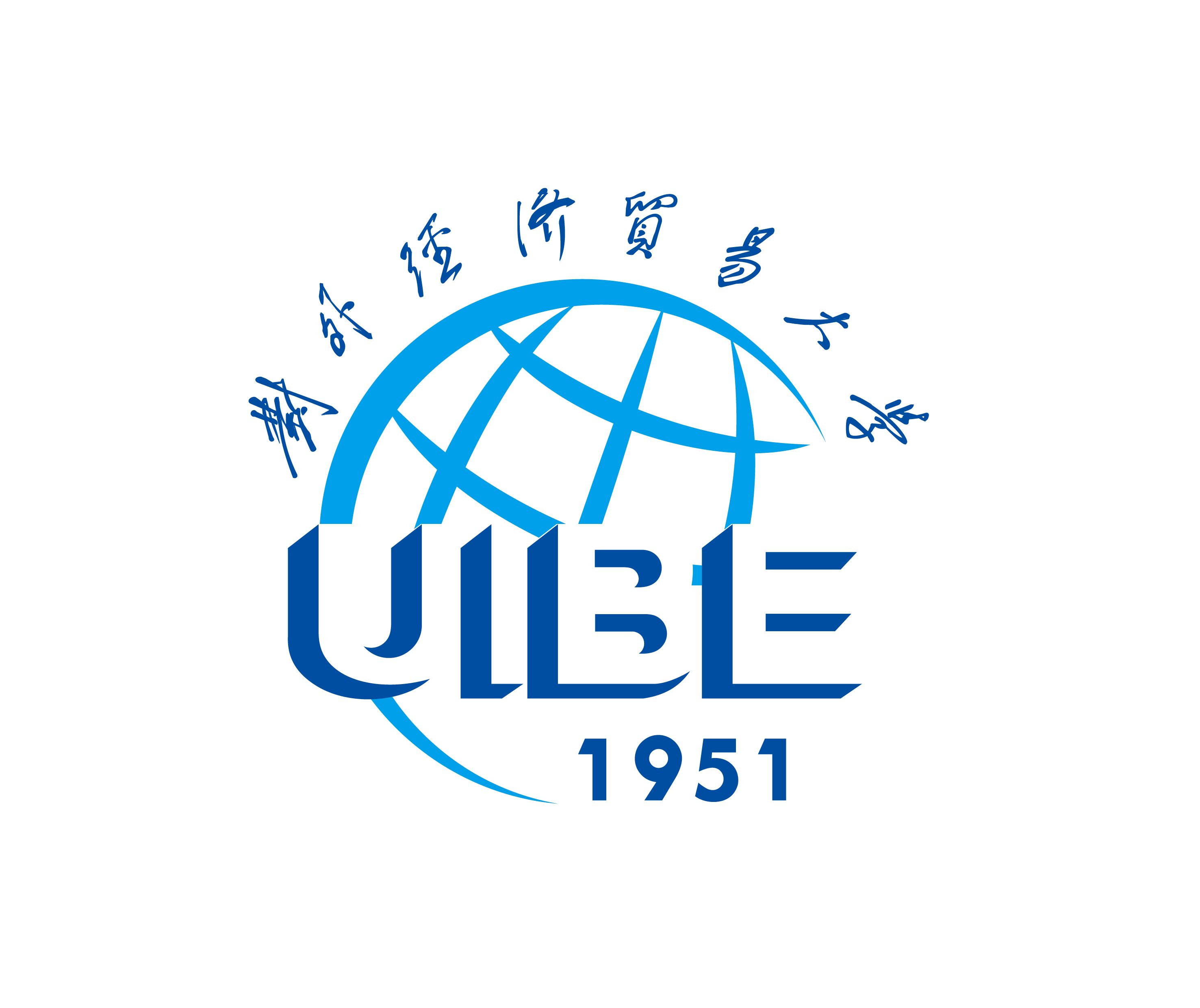 对外经济贸易大学标识
