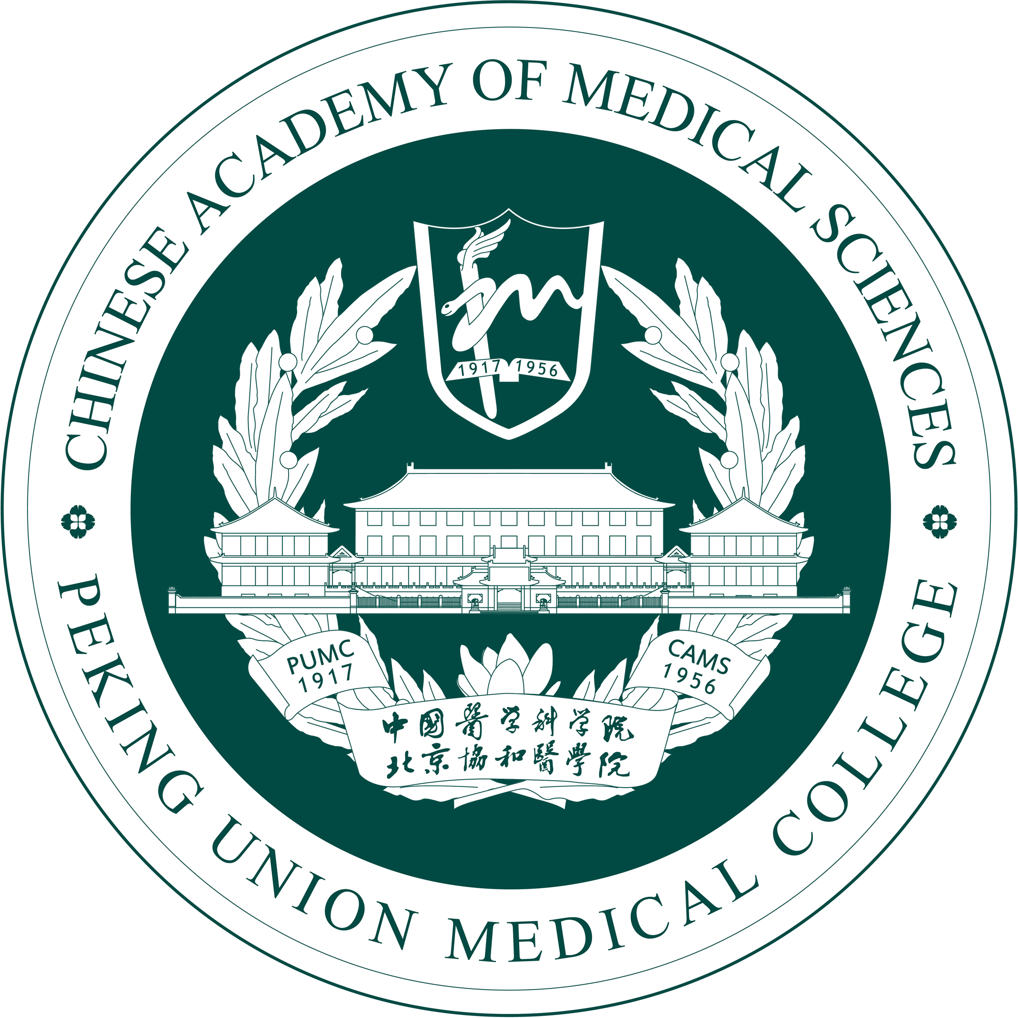 院校徽章为璧形，寓意为中西合璧，其绿色和白色象征生命的常新与永恒。