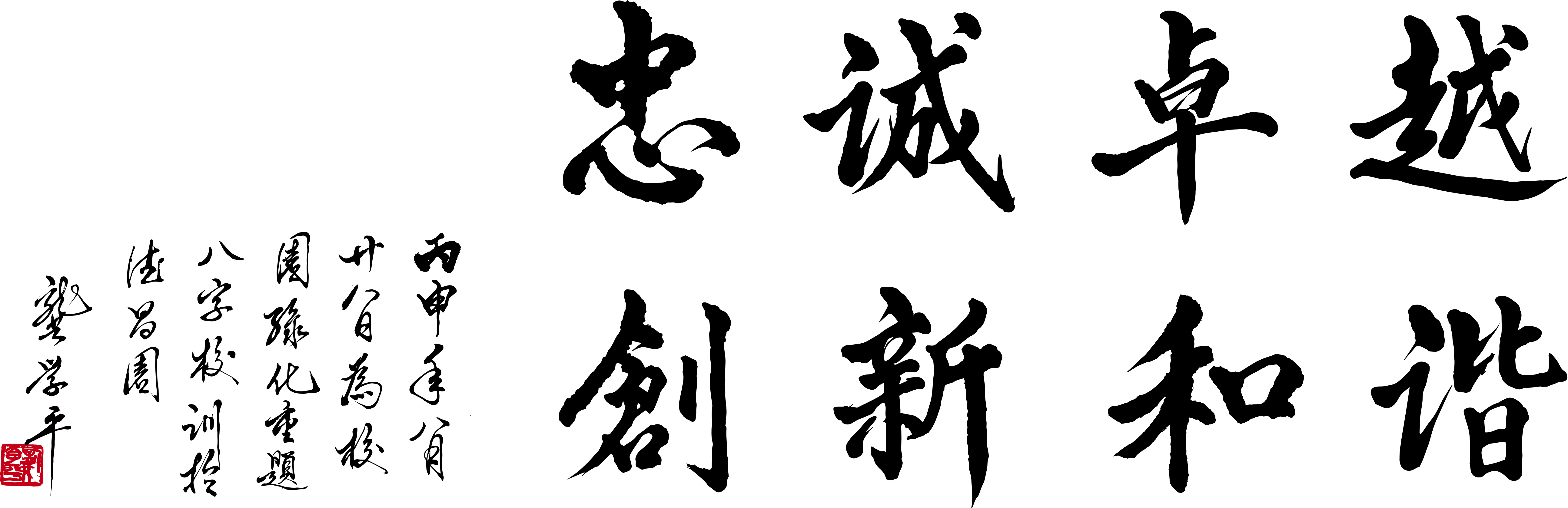 上海视觉艺术学院