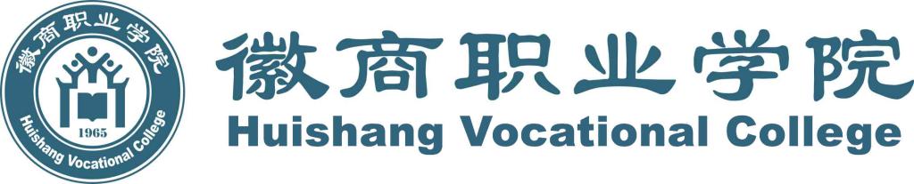 徽商职业学院校名