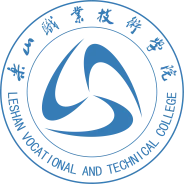 乐山职业技术学院章程