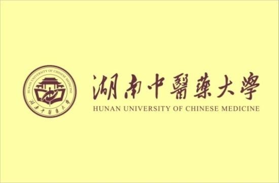 湖南中医药大学章程