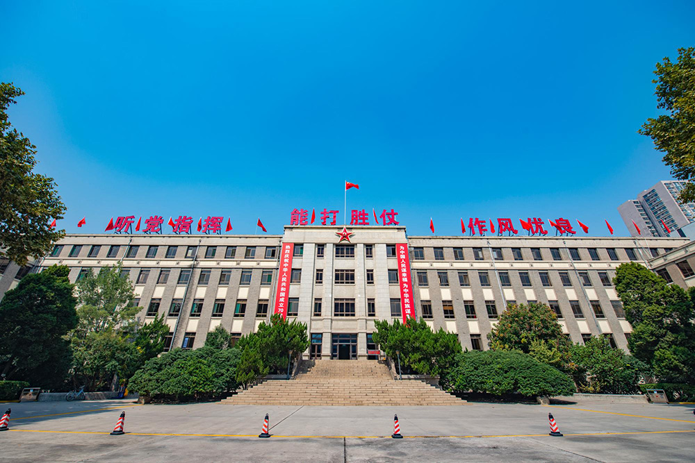 中国人民解放军第四军医大学