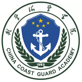 武警海警学院|中国人民武装警察部队海警学院