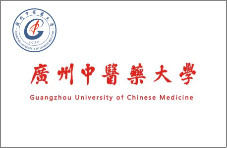 广州中医药大学章程
